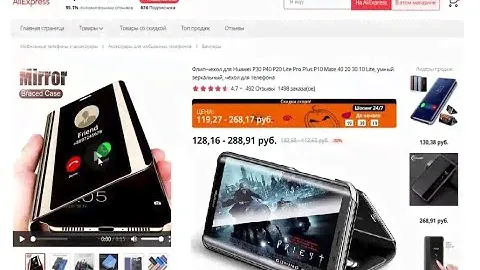 Флип-чехол для Huawei P30 P40 P20 Lite Pro Plus