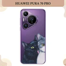 Силиконовый чехол "Кошачья любовь" на Huawei Pura 70 Pro/70 Pro+ / Хуавей Пура 70 Про/70 Про Плюс, прозрачный синий, бесцветный