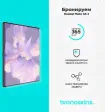 Защитная бронированная пленка на Huawei Mate XS 2-1