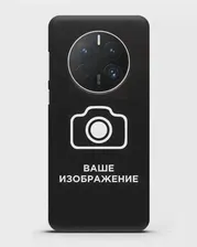 Чехол с фотографией на заказ для Huawei Mate 50 Pro силиконовый