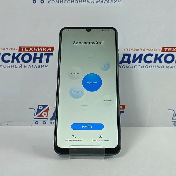 Смартфон Huawei nova Y72 (51097SEC) 8/128GB Б/У-0