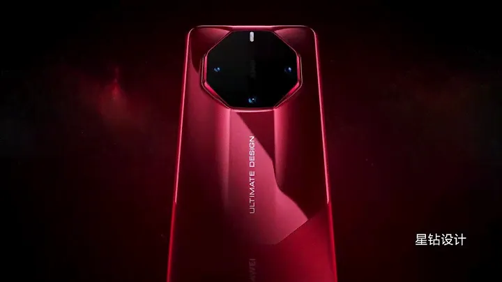 Huawei Mate 60 RS Ultimate Design Trailer (Official)