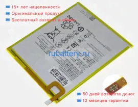 Аккумуляторы для ноутбуков huawei M3 8.4 3.8V 4980mAh