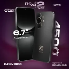 HUAWEI Смартфон Huawei Nova 12 Lite 12/256 ГБ, черный