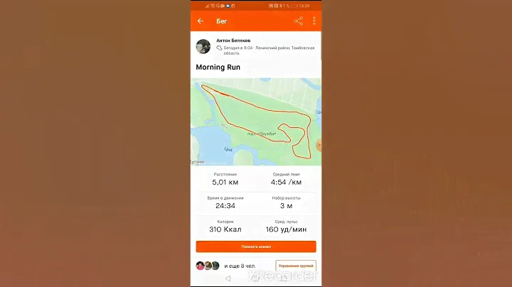 Синхронизация часов Honor и Huawei и приложения Huawei Health со Strava!