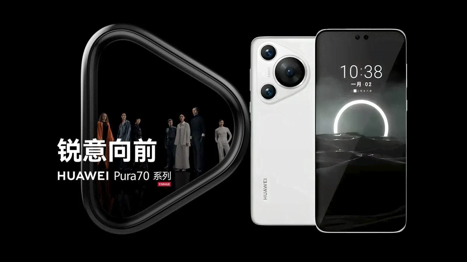 Huawei Pura 70 Pro (2024)-0