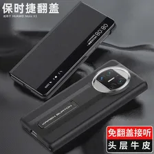 Для Huawei Mate X3 Чехол Магнитный Флип Кожаный защитный чехол с подставкой для Huawei Mate X3