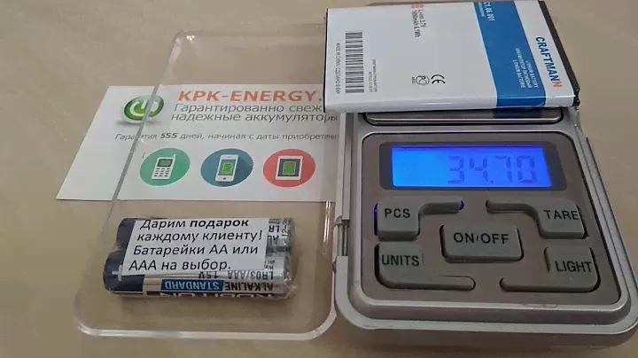 Аккумулятор HB5F2H для Huawei E5372, МегаФон MR100-3, МТС 823F, 826FT, 828FT, 828F - 1650 mAh