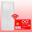 OPTUS Роутер Huawei B818-263 LTE cat19, 2,4ГГц/5ГГц, 1600Мбит/с + сим карта с безлимитным* интернетом и раздачей за 600р/мес